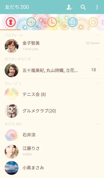 [LINE着せ替え] Dream Wheelsの画像2