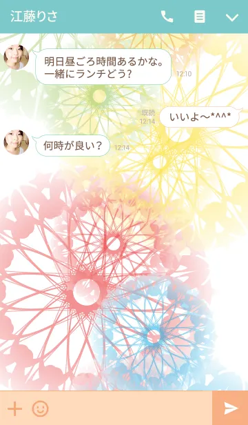 [LINE着せ替え] Dream Wheelsの画像3