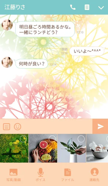 [LINE着せ替え] Dream Wheelsの画像4