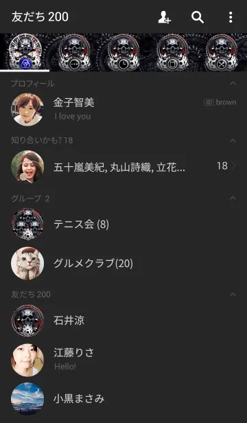 [LINE着せ替え] ドラゴン・スカルサッカー 3の画像2