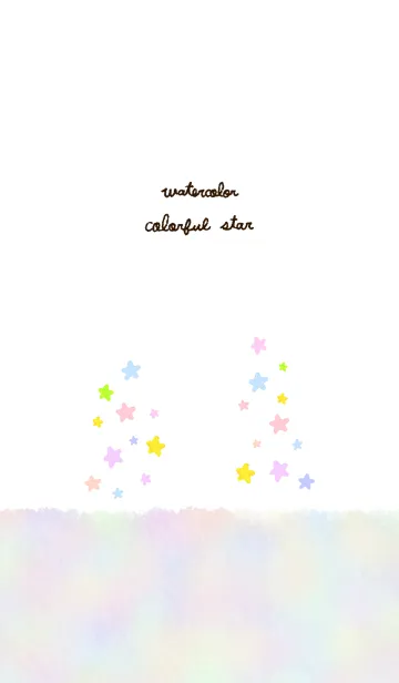 手書き水彩のカラフルな星の着せ替えメイン画像