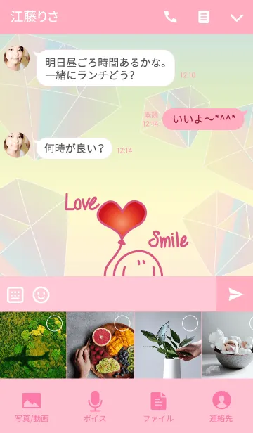 [LINE着せ替え] DIAMOND LOVE SMILE PEACEの画像4