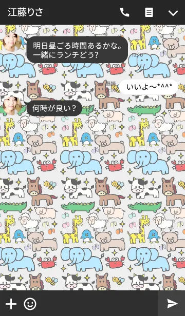 [LINE着せ替え] 沢山の動物のきせかえの画像3