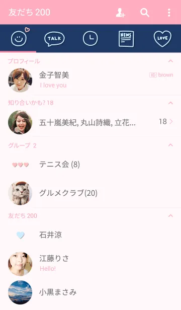 [LINE着せ替え] ネイビー・ブルー・ピンクの画像2