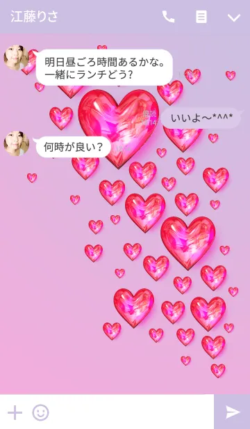 [LINE着せ替え] Tiny Little Heart 2の画像3