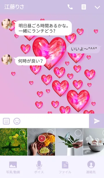 [LINE着せ替え] Tiny Little Heart 2の画像4