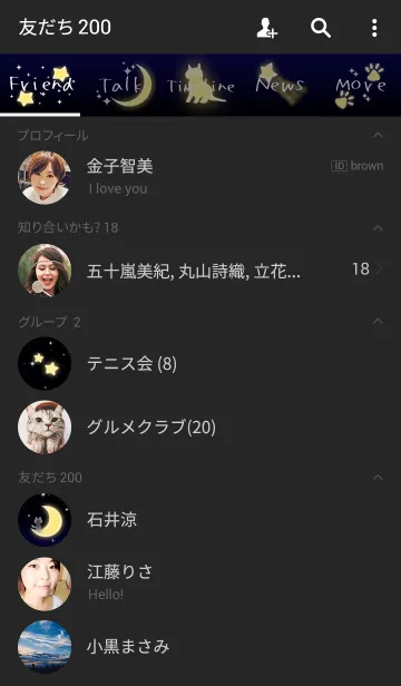 [LINE着せ替え] Crescent Catの画像2