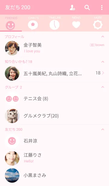 [LINE着せ替え] -PINK-見やすく使いやすいの画像2