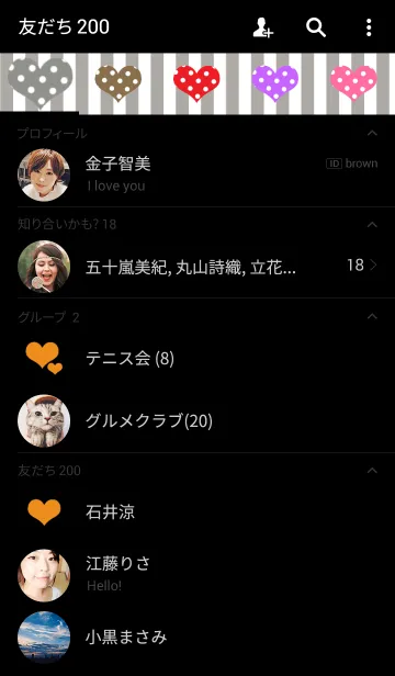 [LINE着せ替え] STRAPE HEARTの画像2