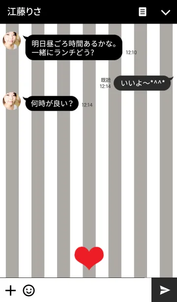 [LINE着せ替え] STRAPE HEARTの画像3