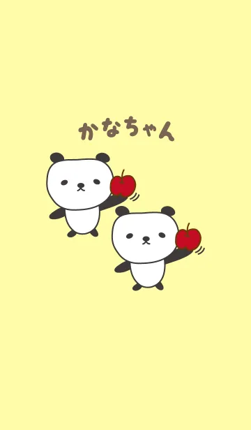 かなちゃんパンダ着せ替え panda for Kanaの着せ替えメイン画像