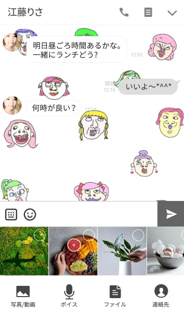 [LINE着せ替え] 変顔女子の画像4