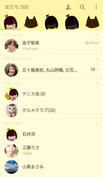 [LINE着せ替え] シンプルな少女と低迷猫の画像2