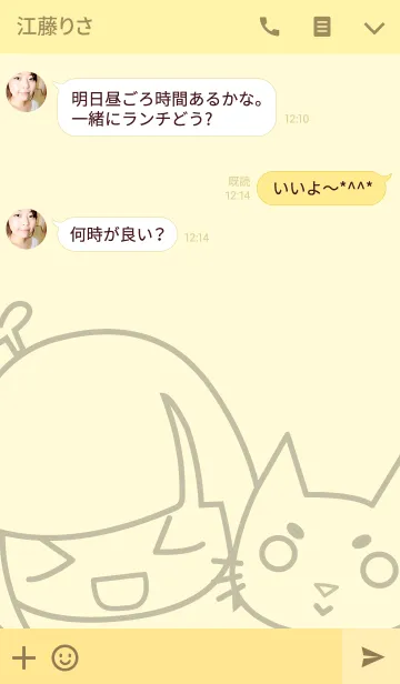 [LINE着せ替え] シンプルな少女と低迷猫の画像3