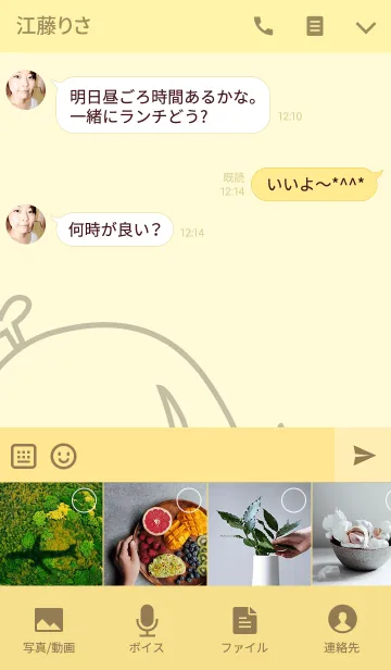 [LINE着せ替え] シンプルな少女と低迷猫の画像4