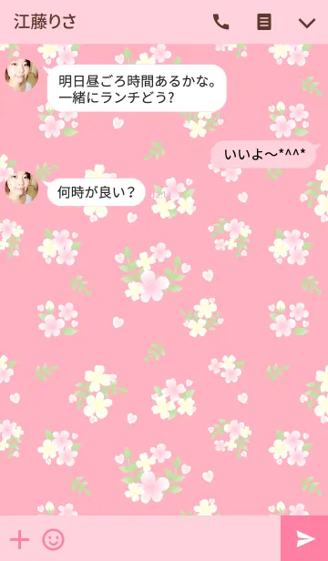 [LINE着せ替え] 大人可愛いヴィンテージフラワー-ピンクの画像3