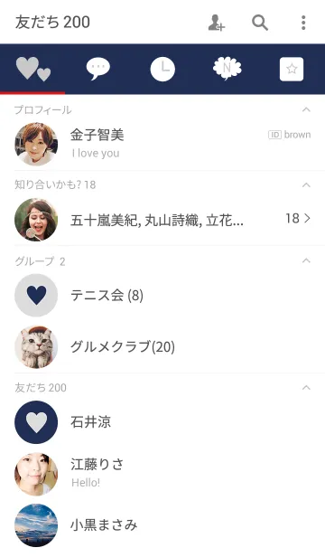 [LINE着せ替え] Simple navy ＆ gray.の画像2