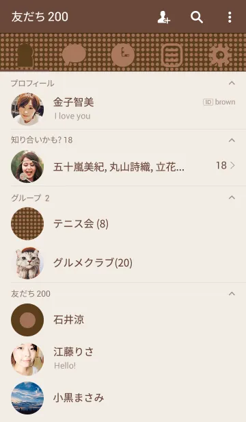 [LINE着せ替え] dot×brownの画像2