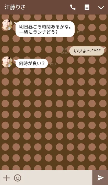 [LINE着せ替え] dot×brownの画像3