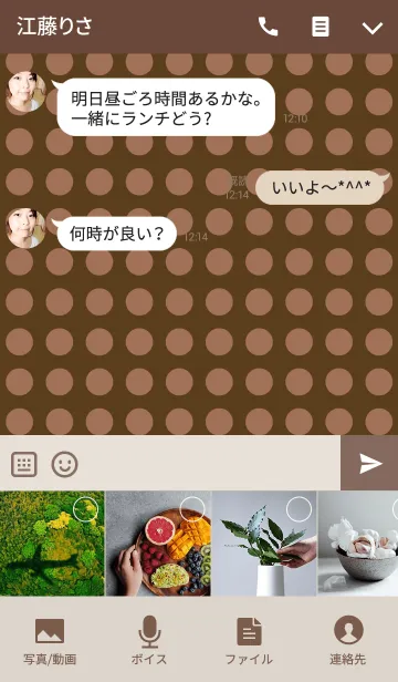 [LINE着せ替え] dot×brownの画像4