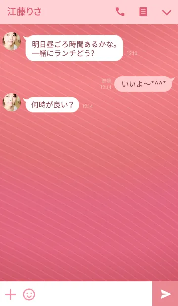 [LINE着せ替え] Pink luxuryの画像3