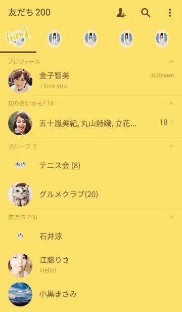 [LINE着せ替え] 優しい光に包まれての画像2