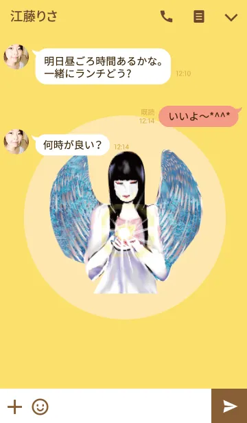 [LINE着せ替え] 優しい光に包まれての画像3