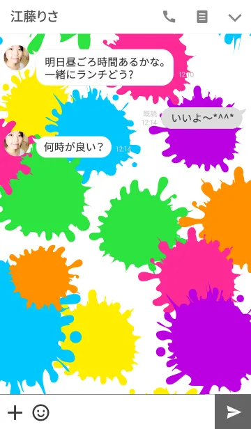 [LINE着せ替え] ストリートアート -white ver.- ホワイトの画像3