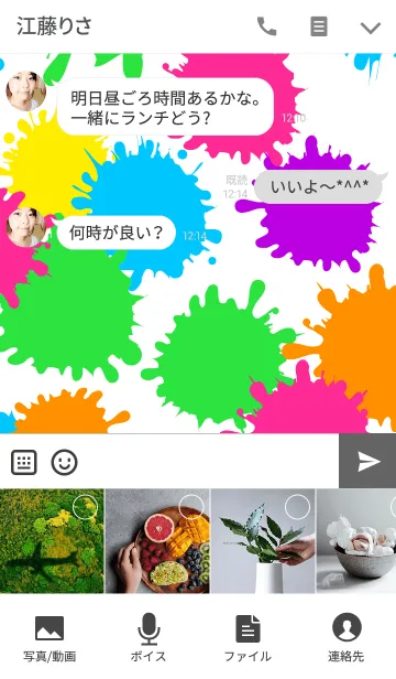 [LINE着せ替え] ストリートアート -white ver.- ホワイトの画像4