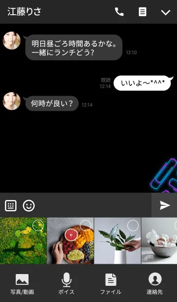 [LINE着せ替え] CLIP -Neon style-の画像4