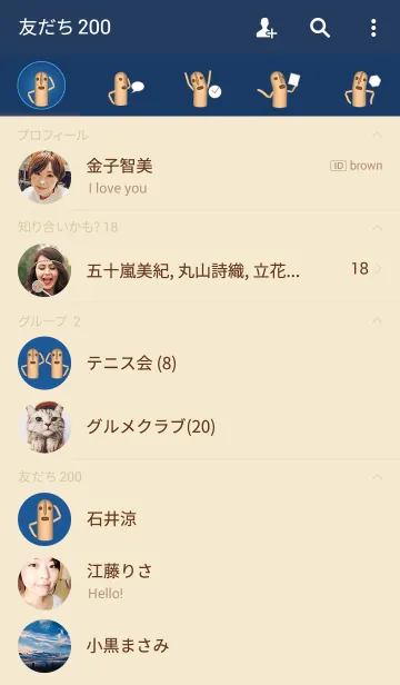 [LINE着せ替え] Navy ＆ Beige Simple design 24の画像2