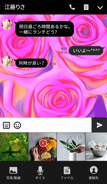 [LINE着せ替え] rose pink.の画像4