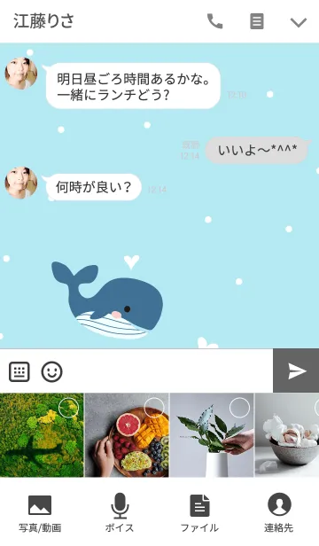 [LINE着せ替え] Whales under the seaの画像4
