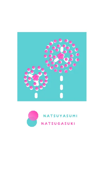 [LINE着せ替え] ナツヤスミ、ナツガスキ。の画像1