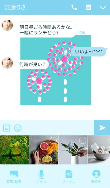 [LINE着せ替え] ナツヤスミ、ナツガスキ。の画像4