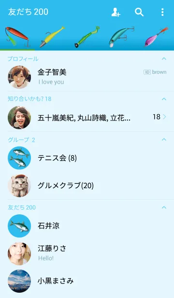 [LINE着せ替え] マサバ 1の画像2