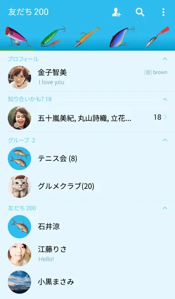 [LINE着せ替え] カンパチ 1の画像2