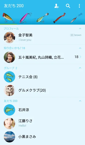 [LINE着せ替え] シイラ 1の画像2