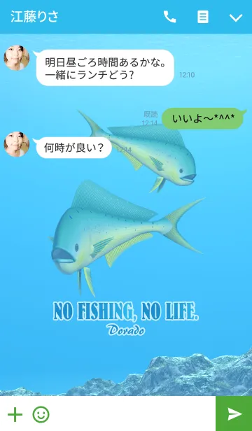 [LINE着せ替え] シイラ 1の画像3