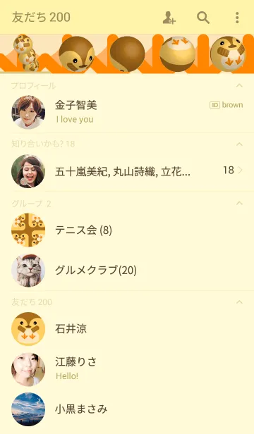 [LINE着せ替え] かるがもころりんの画像2