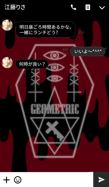 [LINE着せ替え] GEOMETRIC CROSSの画像3
