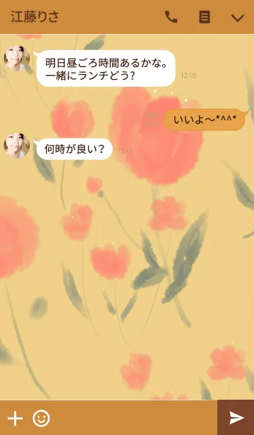 [LINE着せ替え] akaihanaの画像3