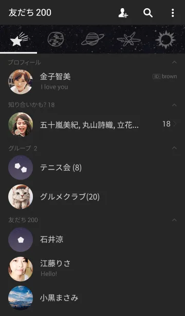 [LINE着せ替え] 小宇宙の画像2