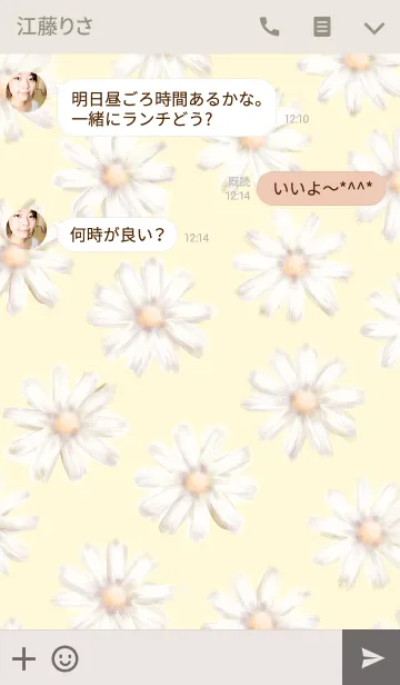 [LINE着せ替え] Sweet pastel Margaret -yellow-の画像3