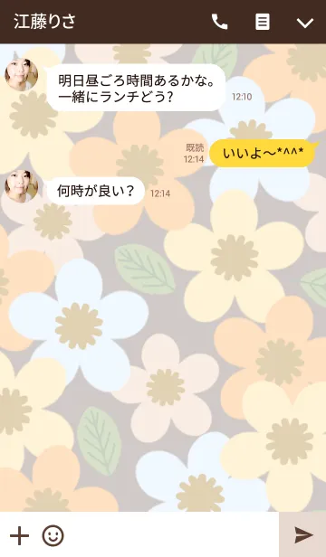 [LINE着せ替え] 北欧風 モダンフラワー 6の画像3