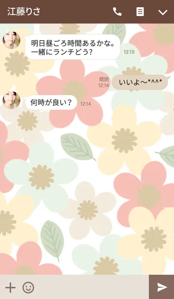 [LINE着せ替え] 北欧風 モダンフラワー 7の画像3