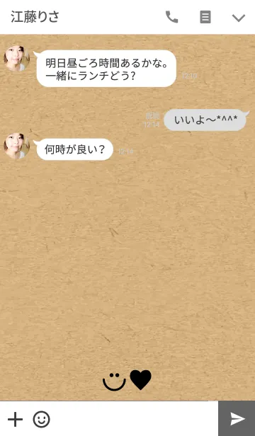 [LINE着せ替え] SMILE -KRAFT-の画像3