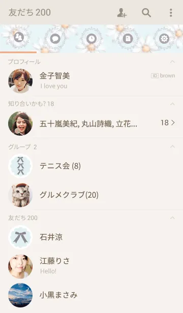 [LINE着せ替え] Sweet pastel Margaret -blue-の画像2