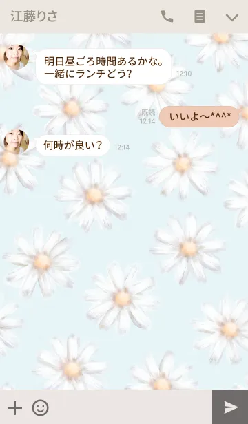 [LINE着せ替え] Sweet pastel Margaret -blue-の画像3