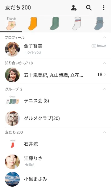 [LINE着せ替え] いろんな くつしたの画像2